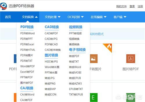 怎样更换照片底色？有哪些步骤？