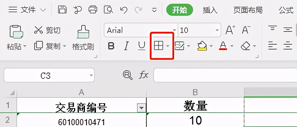 Excel这几个打印技巧，你一定要学会！