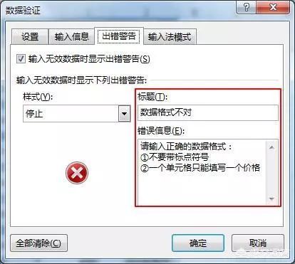 手把手教你如何用Excel制作简单的进销存系统