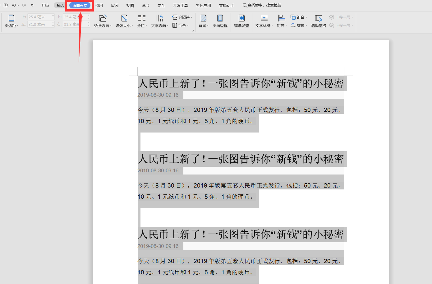 如何使用word删除签名图片背景_签名去背景-程序员宅基地 - 程序员宅基地