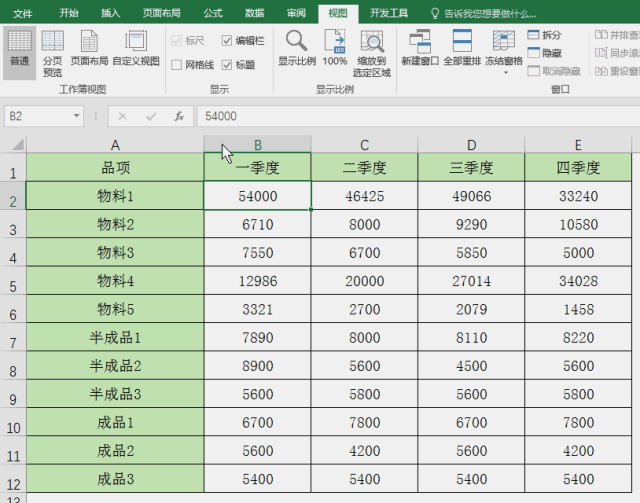 Excel如何添加批注,新鲜出炉的Excel添加批注技巧