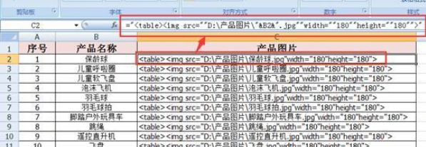 Excel如何在指定位置快速批量插入图片并统一调整大小？