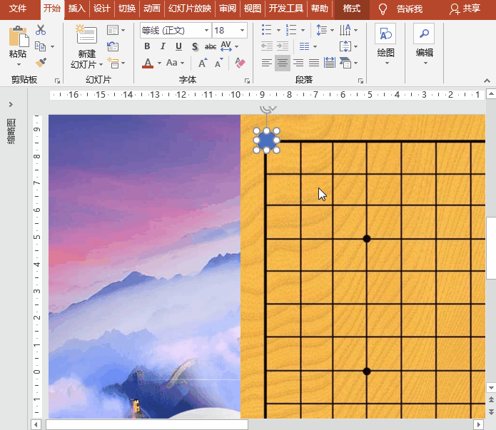PowerPoint动画特效制作实例案例：连珠五子棋 围棋