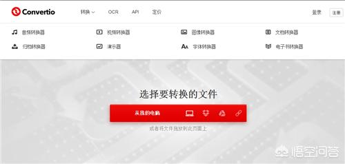 如何把pdf格式的幻灯片转成的ppt格式的？