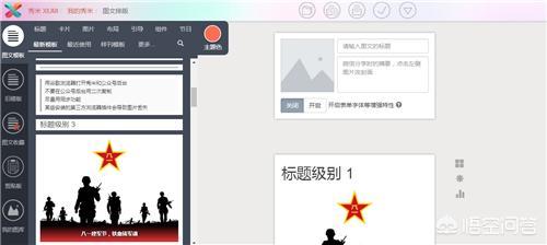 新媒体运营高手都用什么工具？