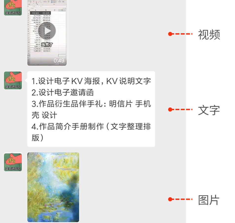 微信常用的办公功能及使用方法