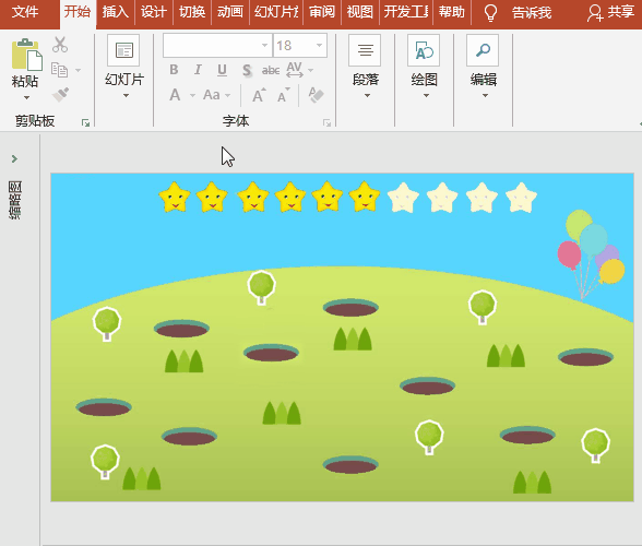 PPT动画实战特效制作案例：打地鼠