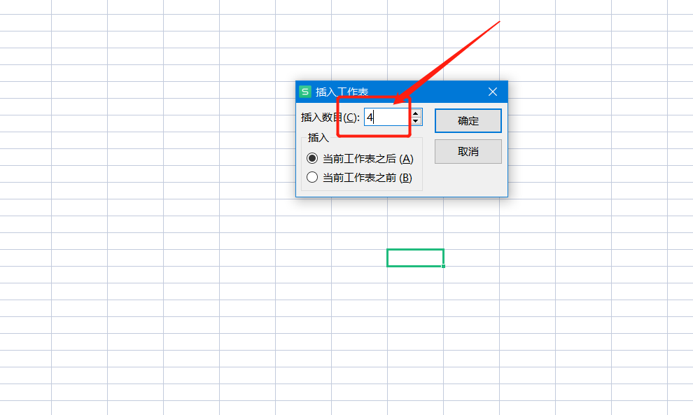 WPS工作表的插入删除和隐藏怎么操作？