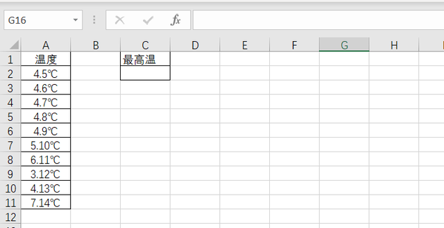用Excel求文本型数据的最大值