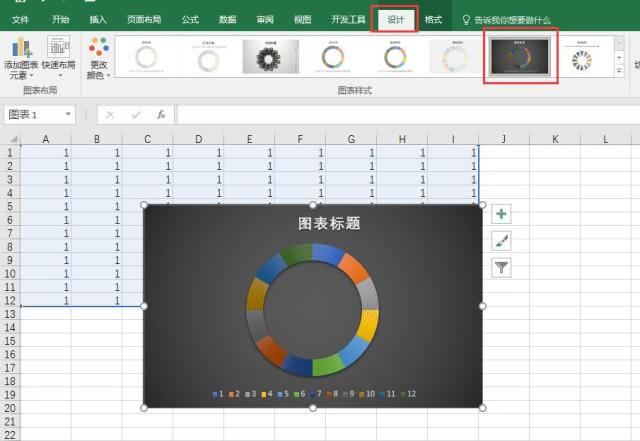 在Excel中如何制作南丁格尔玫瑰图？