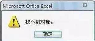 Excel中22个常用的Excel函数，可直接套用