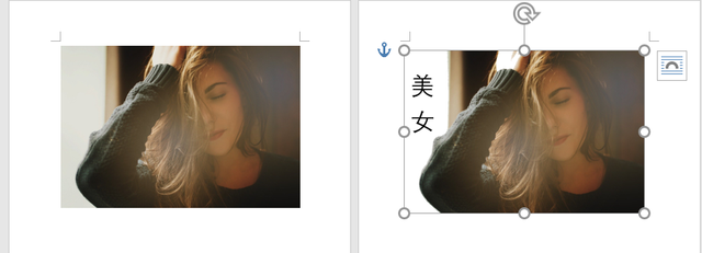 Word怎么把图片底色变透明