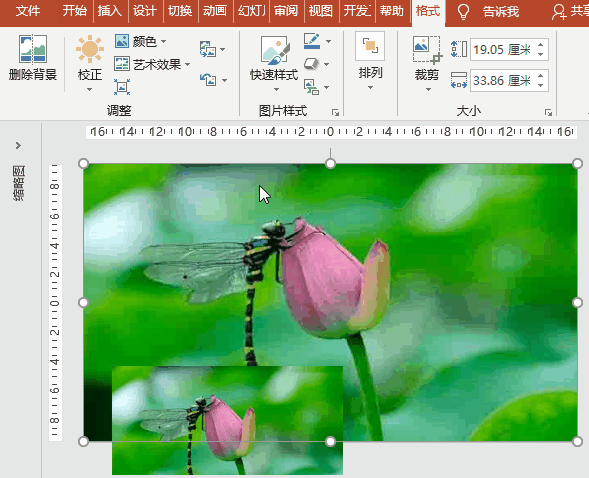 PPT特效制作案例：艺术图片画中画的封面效果