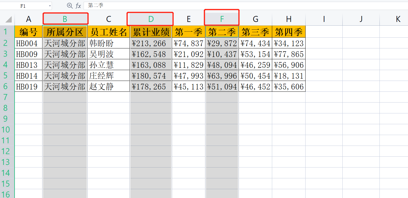 怎样用word制作座位表？