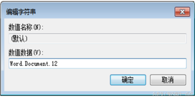 右键新建没有Word、Excel、PPT的终极解决方案！