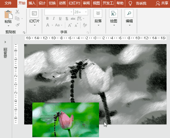 PPT特效制作案例：艺术图片画中画的封面效果