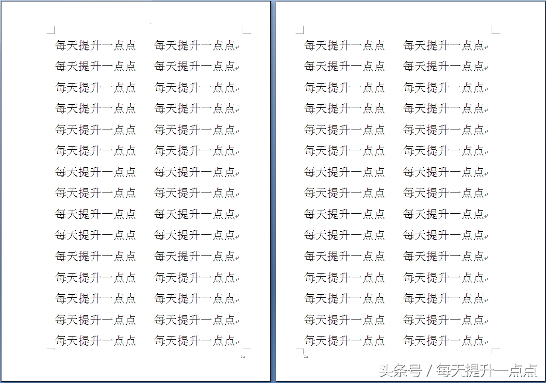 word设置对称页面！左装订线双面打印页面设置！