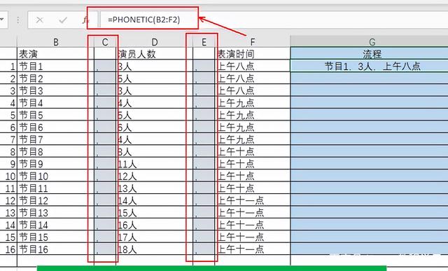 Excel如何合并多个单元格内容，有哪些方法？
