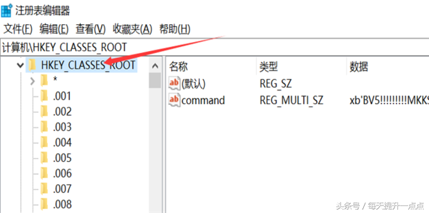 右键新建没有Word、Excel、PPT的终极解决方案！