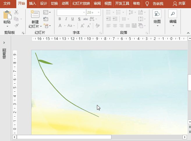 PowerPoint动画特效制作：柳枝生长燕飞舞