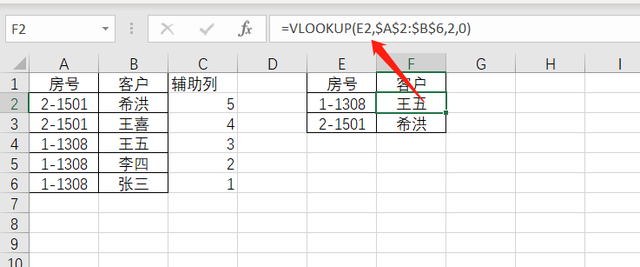 如何快速匹配数据？