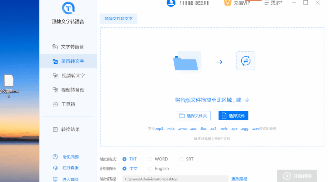windows电脑常用快捷键，学会就是高手