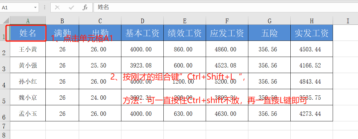 excel怎么用宏制做工资条，Excel用宏做工资条的使用教程