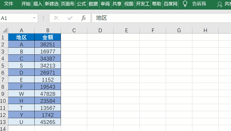 连续按三次Ctrl+V，居然会出现这种……