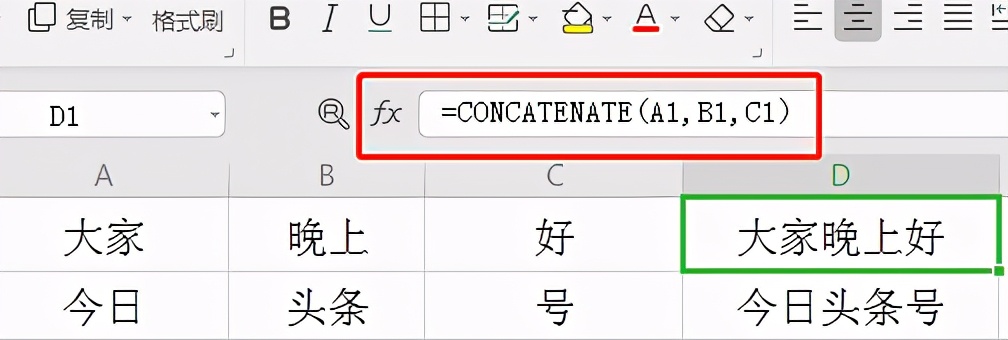 分享Excel中合并字符的5种方法