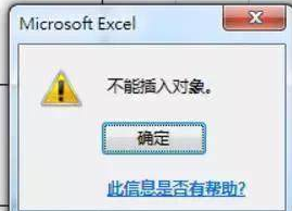 Excel中22个常用的Excel函数，可直接套用