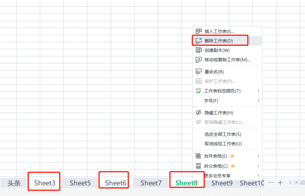 WPS工作表的插入删除和隐藏怎么操作？