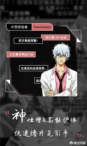 办公达人青睐的手机APP推荐