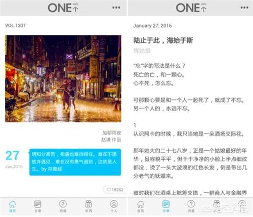 几款适合职场商务人士的APP推荐