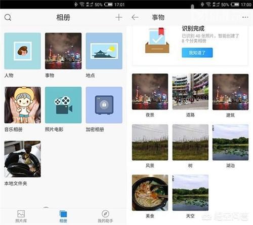 几款适合职场商务人士的APP推荐