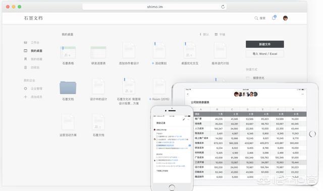 Excel教程：如何将表格单元格中文字顺序颠倒？