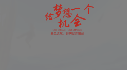PPT特效制作案例：封面图片由暗变亮逐渐呈现效果