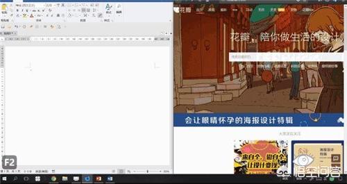 办公人士实用的电脑操作技巧，提高工作效率必备