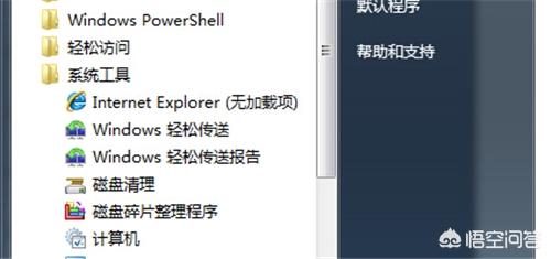 电脑很卡怎么办，教你快速清理电脑