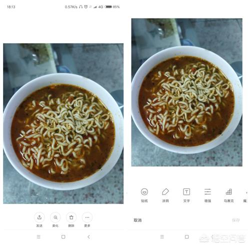 手机微信拍摄的照片怎么添加文字?