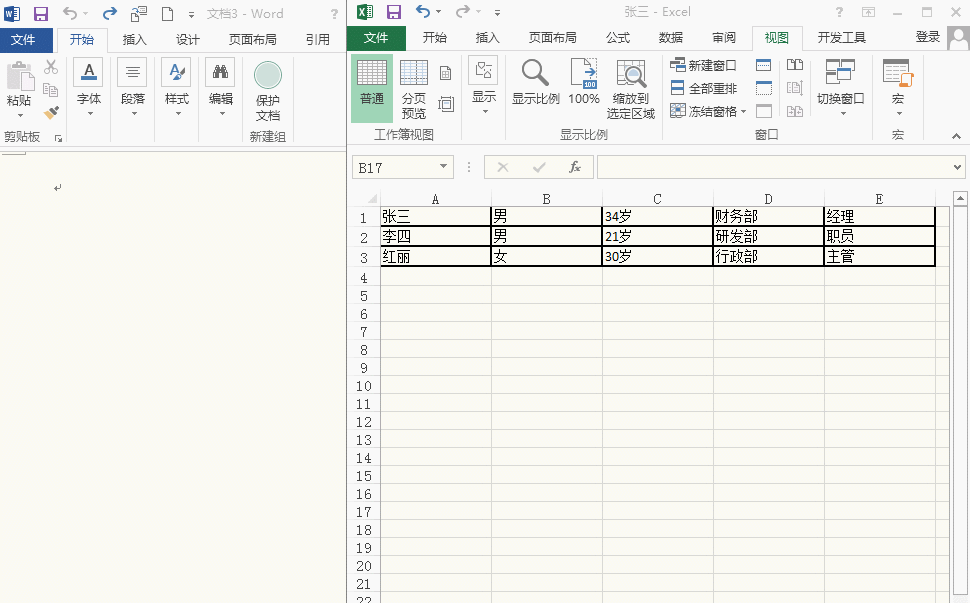 如何将EXCEL转换成word格式，EXCEL转word方法