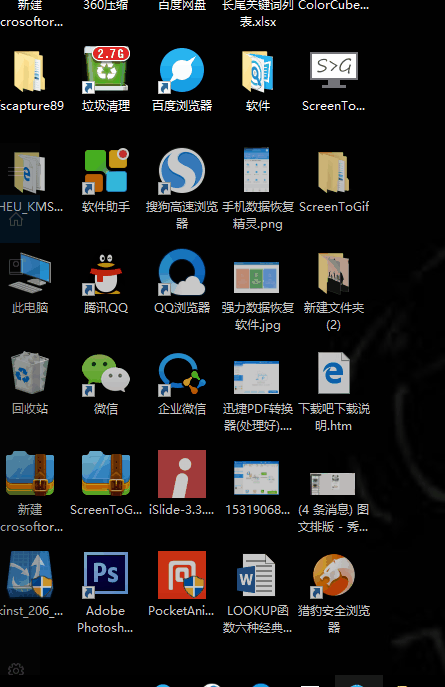 办公人士实用的电脑操作技巧，提高工作效率必备
