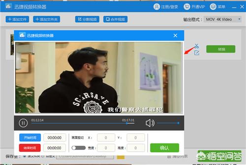 什么软件可以解码优酷，爱奇艺，暴风特有的视频格式？