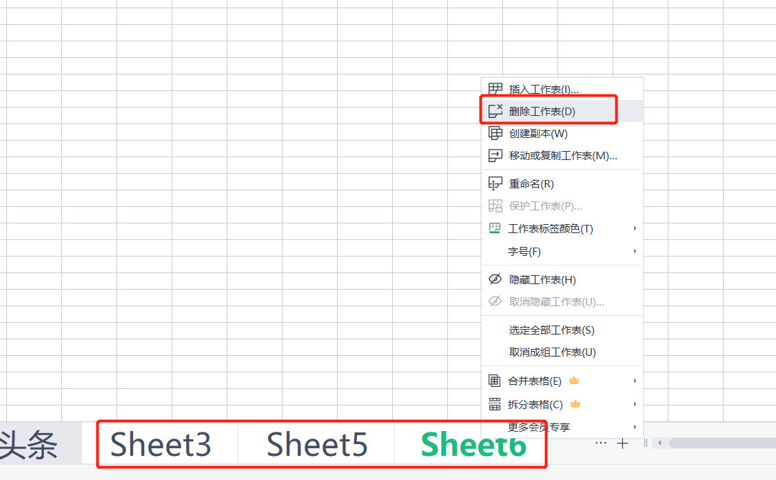 WPS工作表的插入删除和隐藏怎么操作？