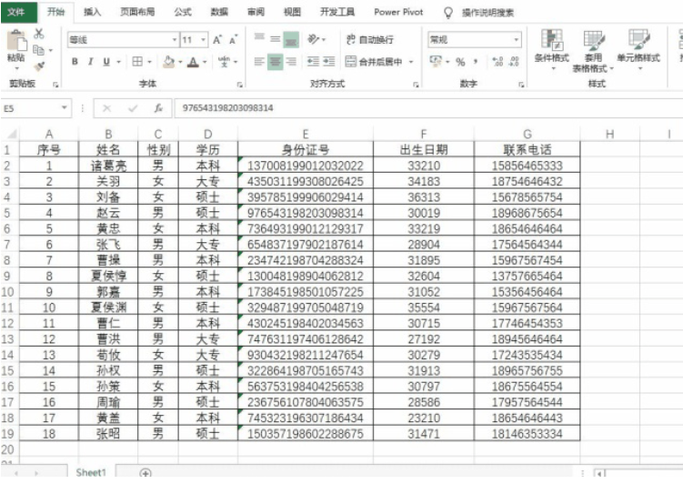 Excel切片器如何使用,介绍Excel切片器实用功能和技巧