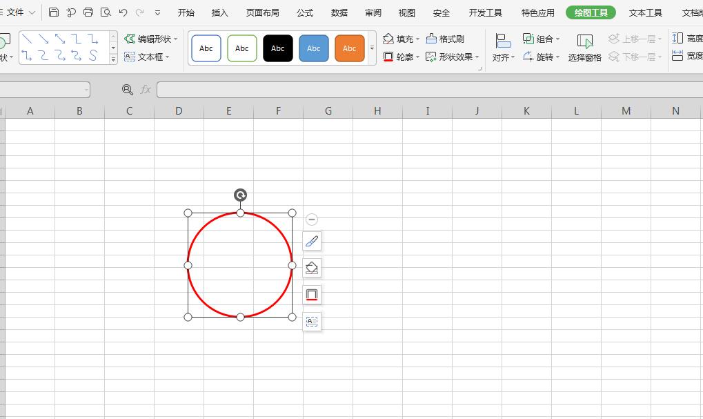 如何使用Excel制作电子印章，让印章更加逼真