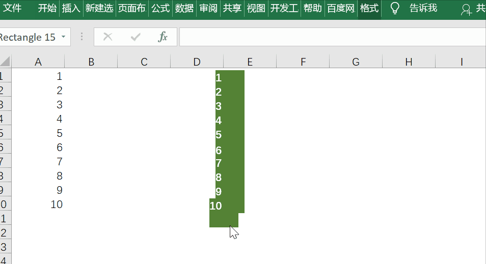 在Excel中怎样输入①②③带圈圈的数字