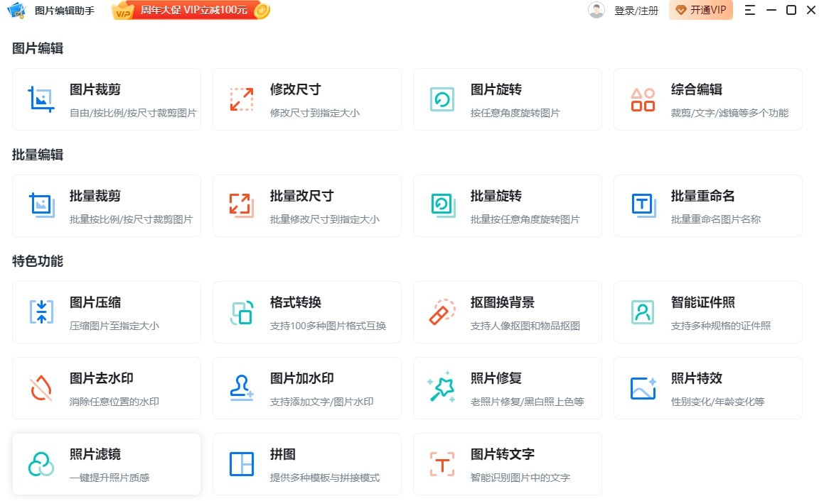 职场人士常用的办公软件有哪些值得推荐?-天天办公网