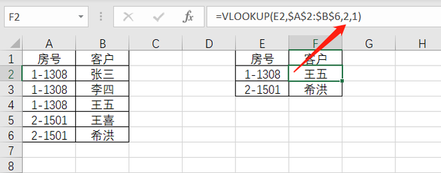 如何快速匹配数据？