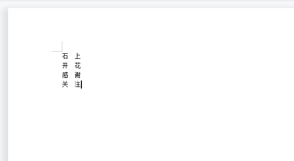 Excel中两列内容变一列，你会几种操作？