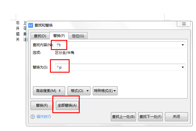 Excel中两列内容变一列，你会几种操作？
